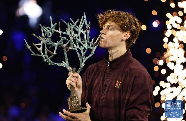 网球丨巴黎大师赛：辛纳夺冠