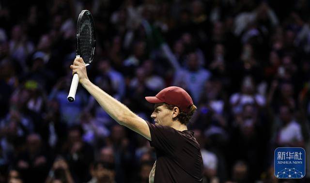 网球丨巴黎大师赛：辛纳夺冠