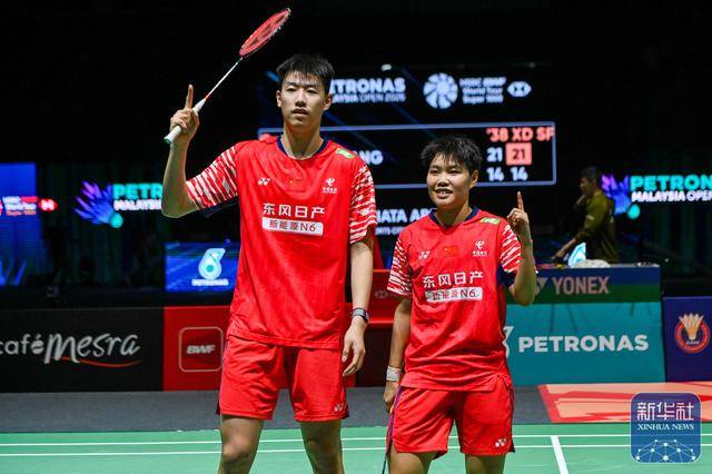 羽毛球丨马来西亚公开赛:冯彦哲/黄东萍晋级混双决赛